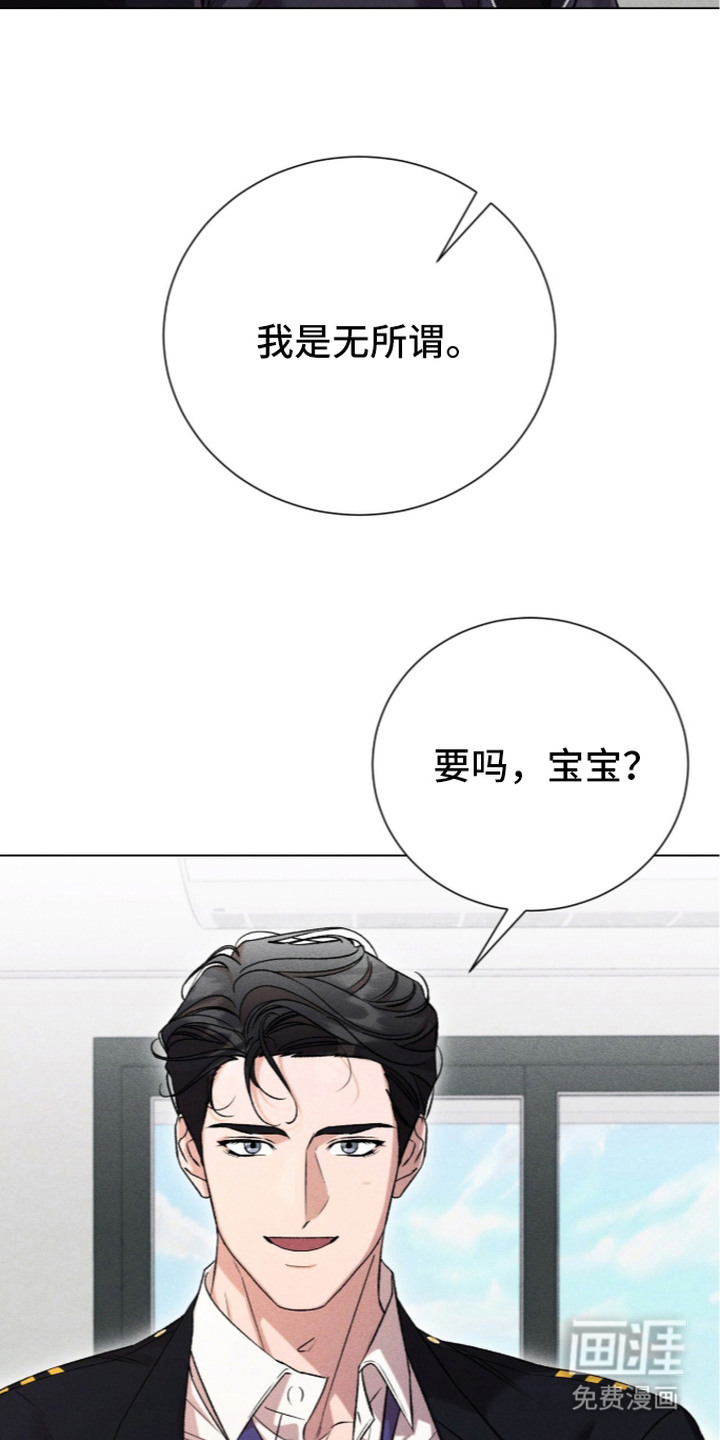 第8话 第4页