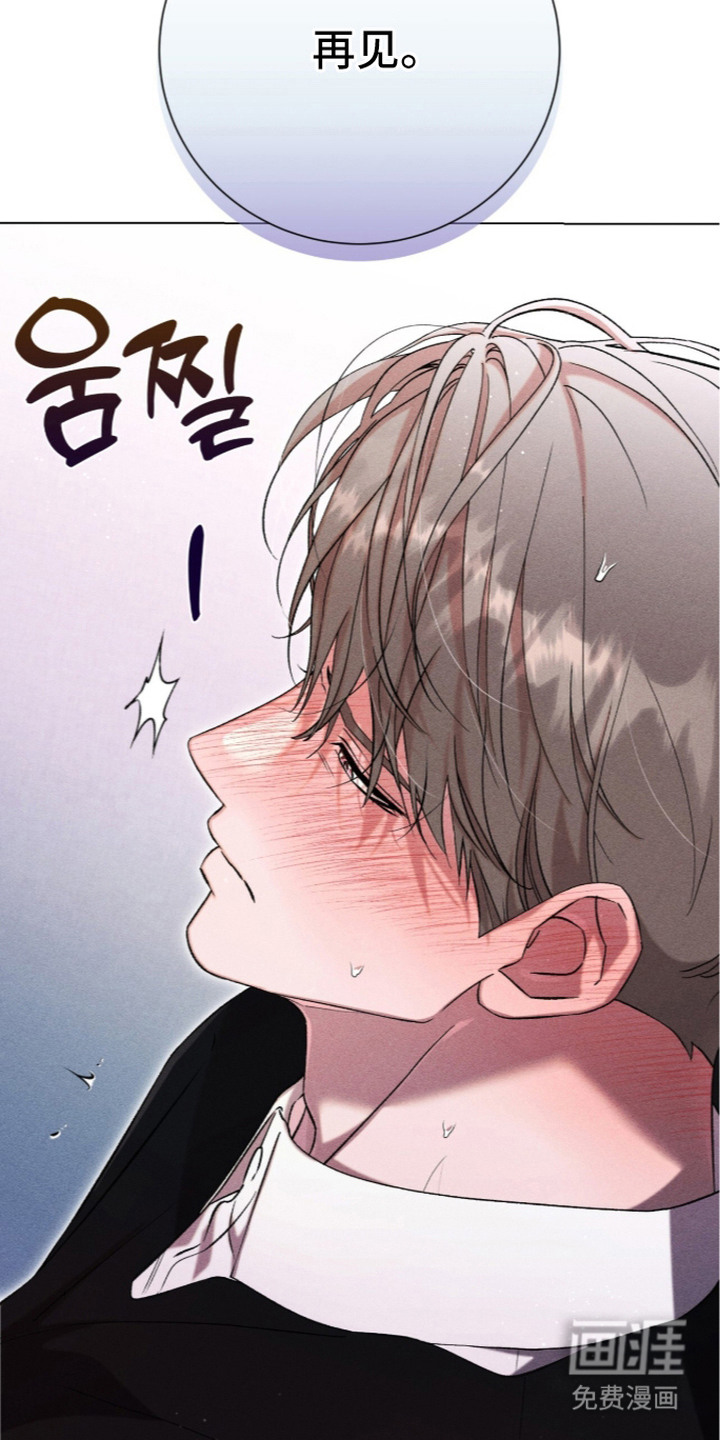 第8话 第23页