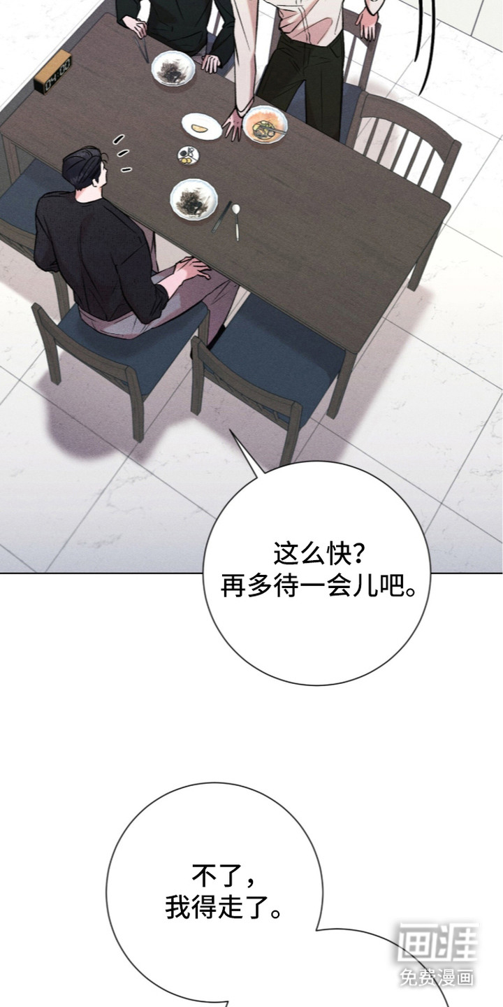 第8话 第10页