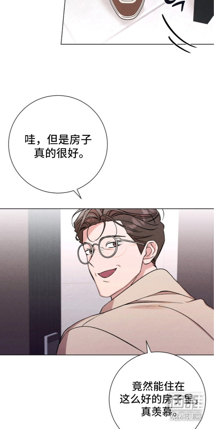 第8话 第17页
