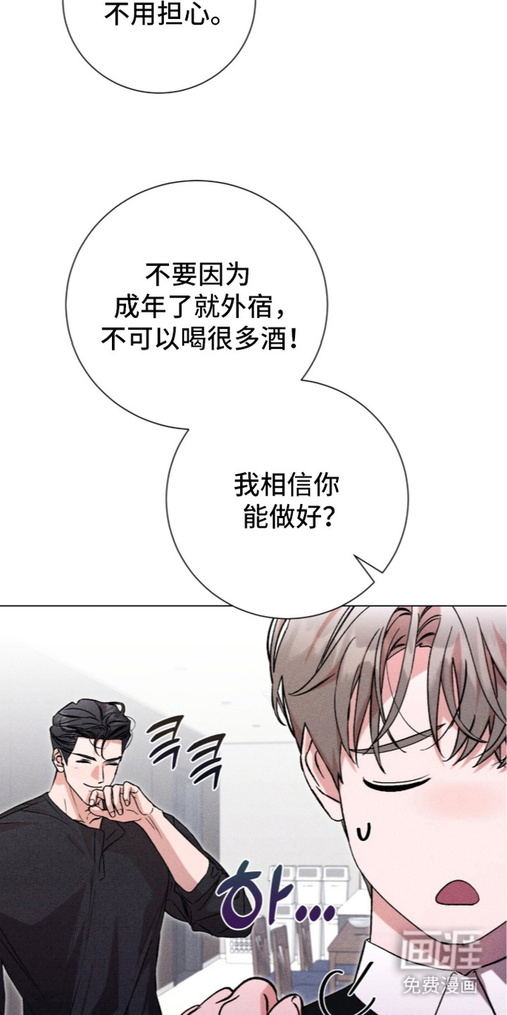 第8话 第13页