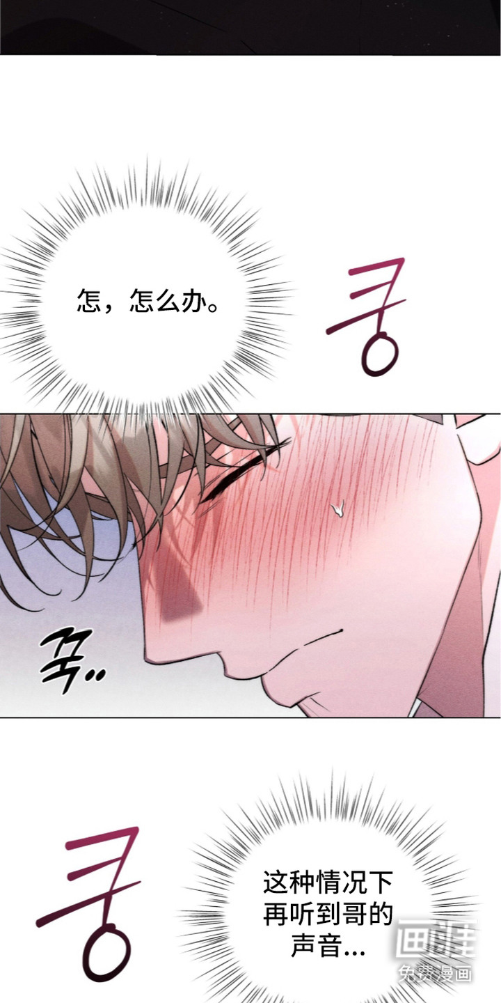 第8话 第24页