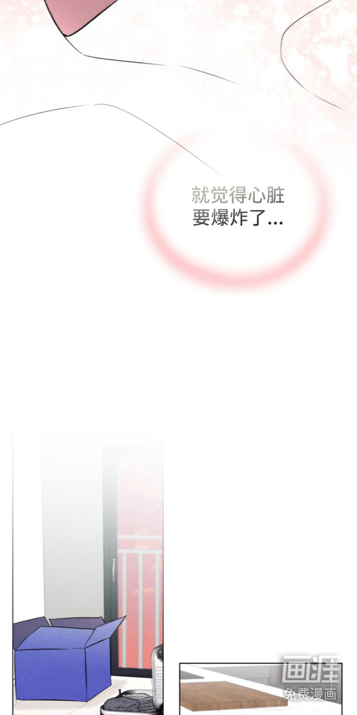 第8话 第8页