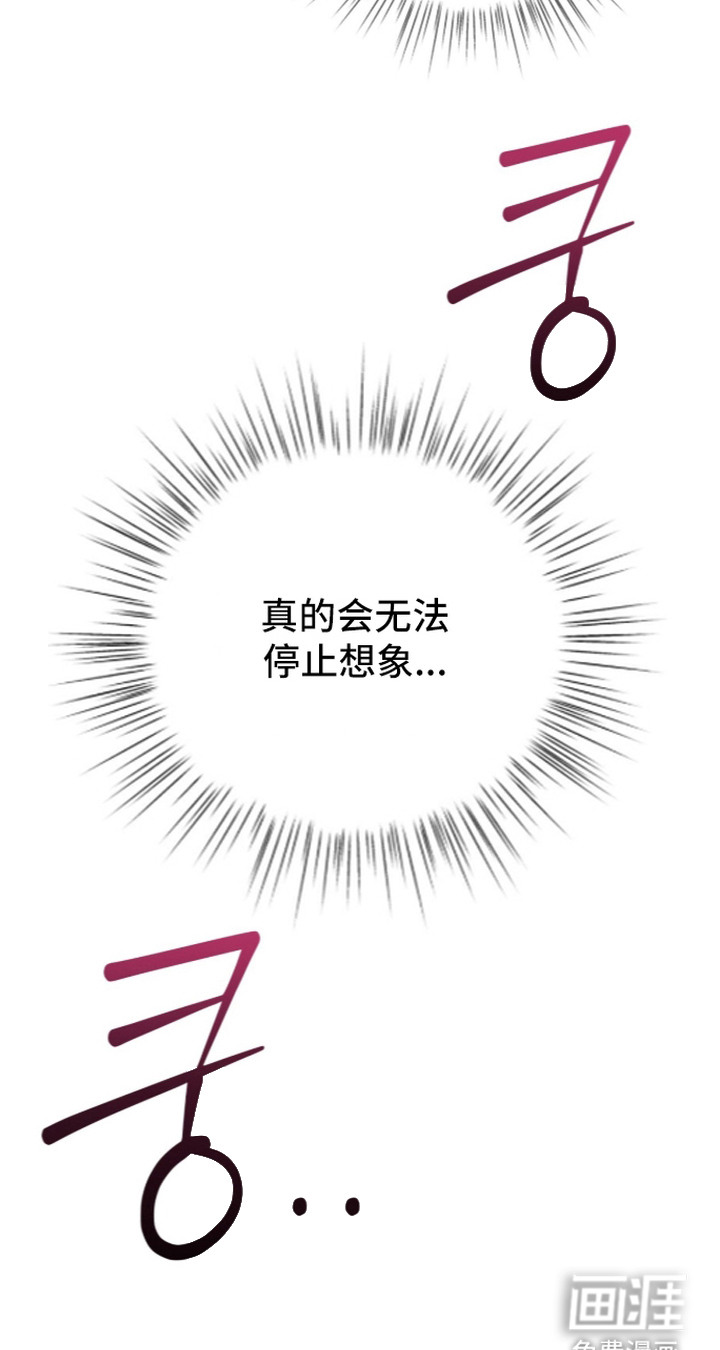 第8话 第25页