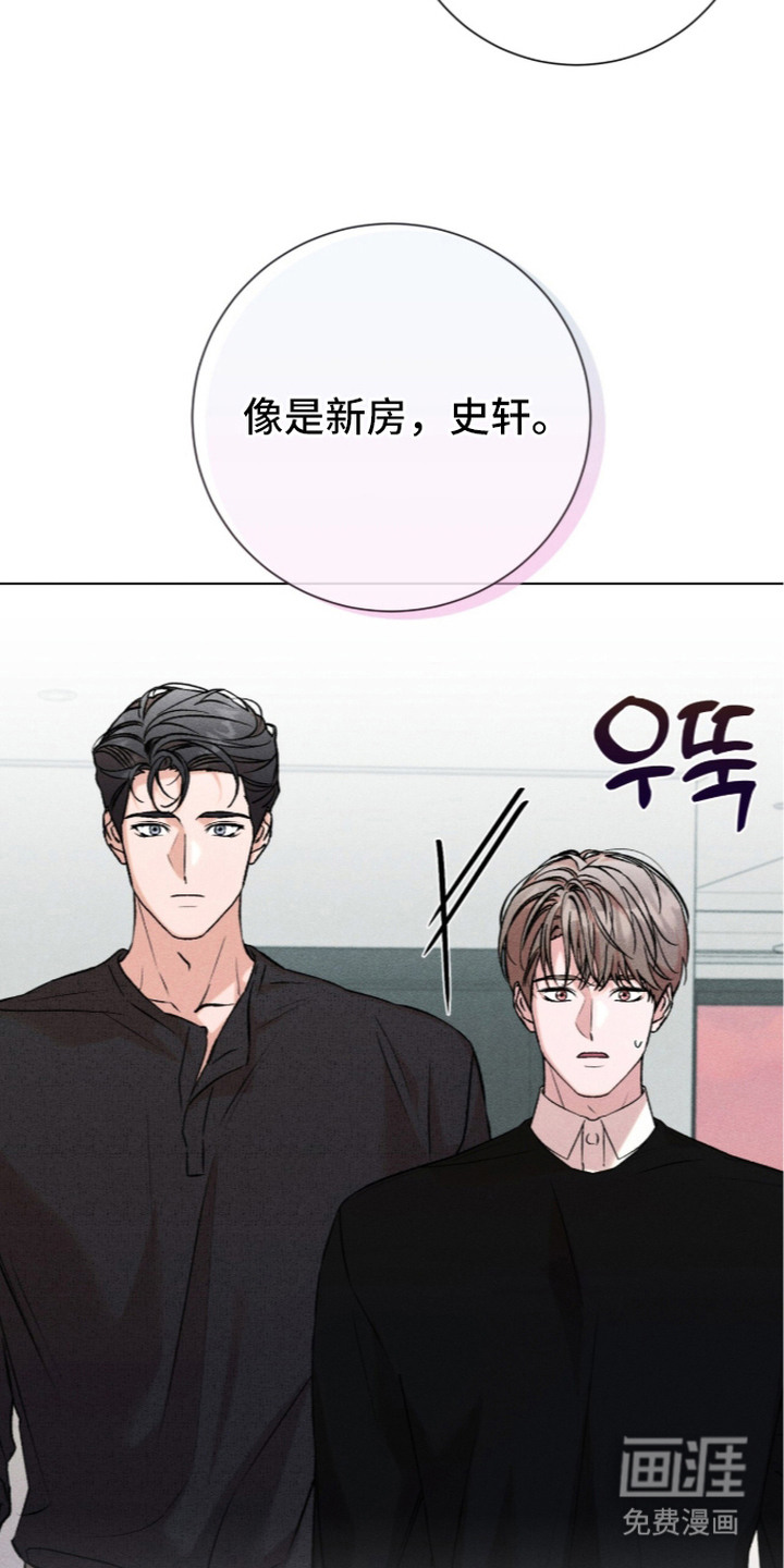 第8话 第18页