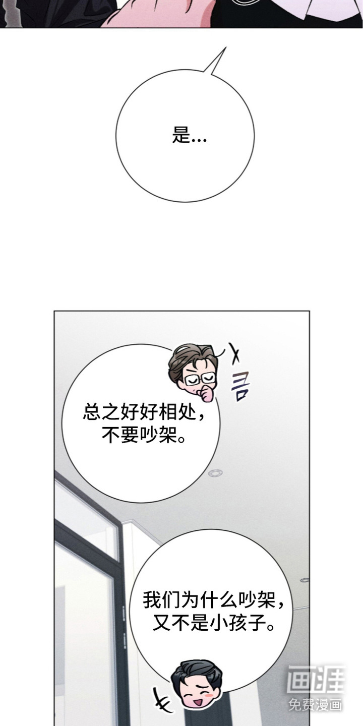 第8话 第14页