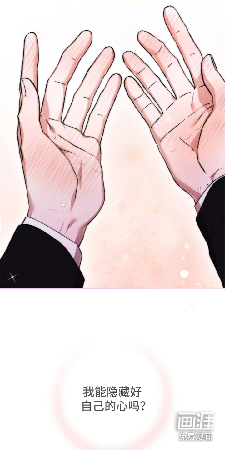 第7话 第5页