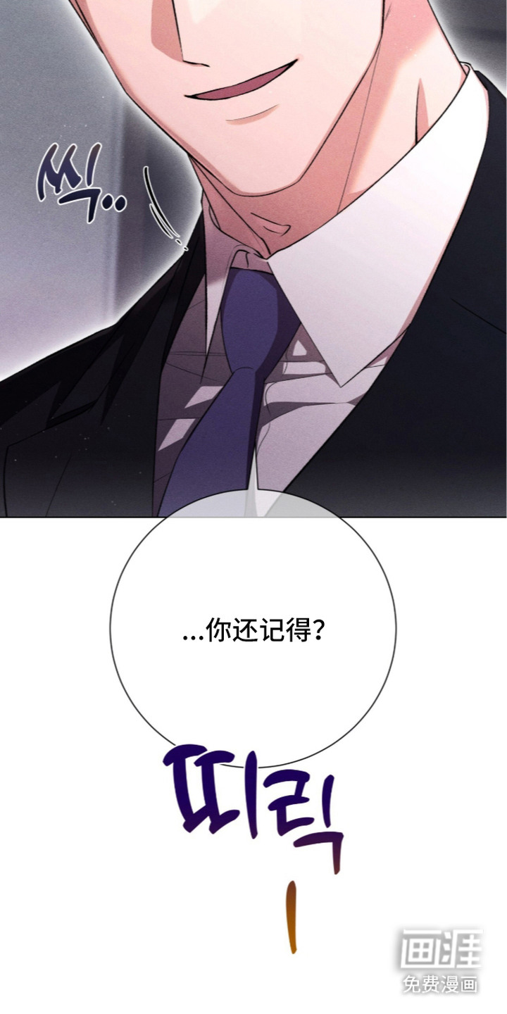 第7话 第15页
