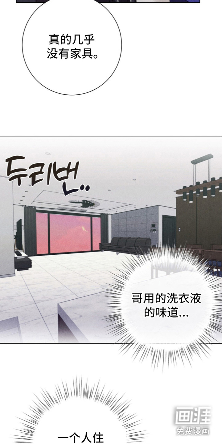 第7话 第21页