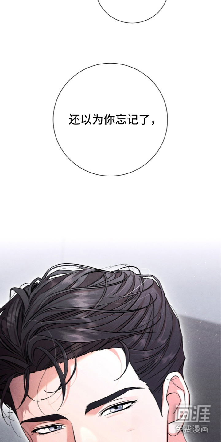 第7话 第14页