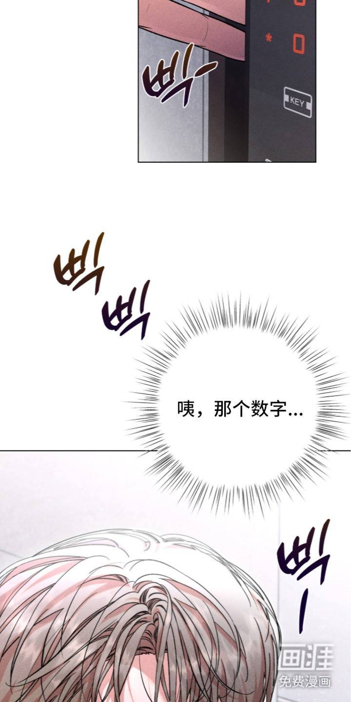 第7话 第10页