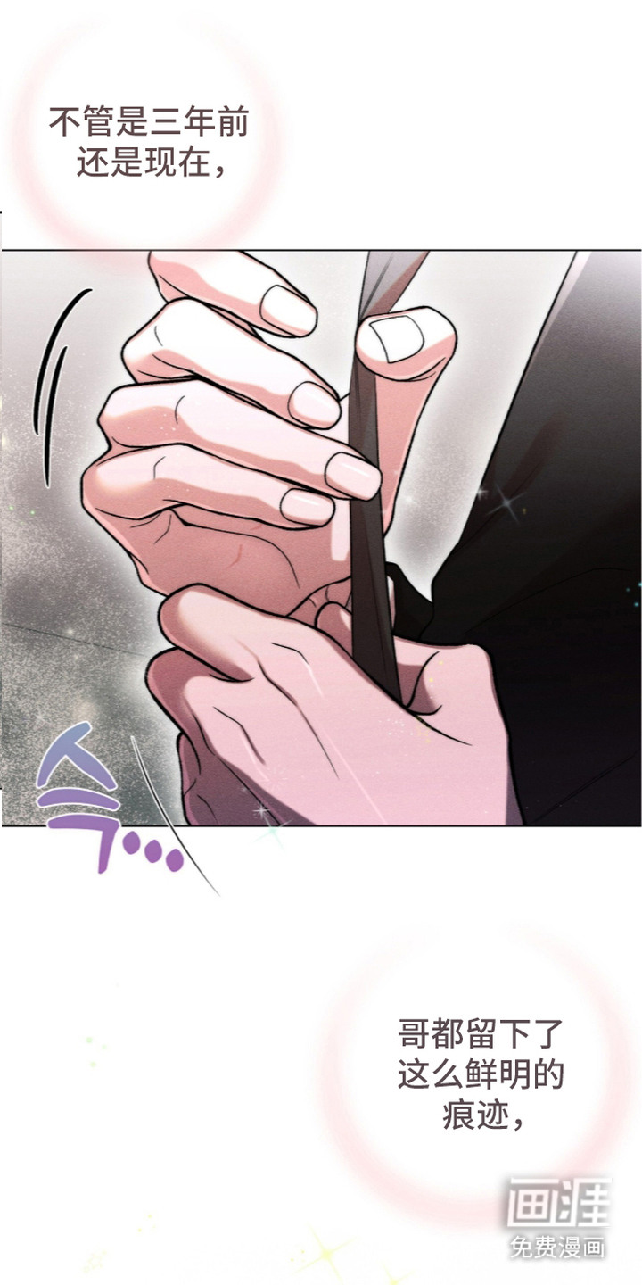 第7话 第4页