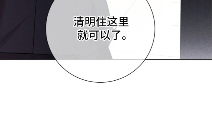 第7话 第26页