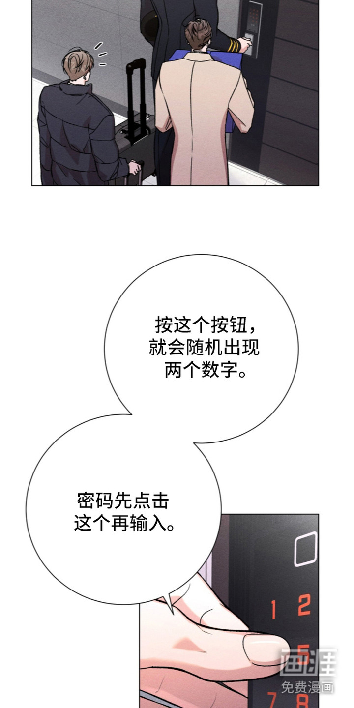 第7话 第9页