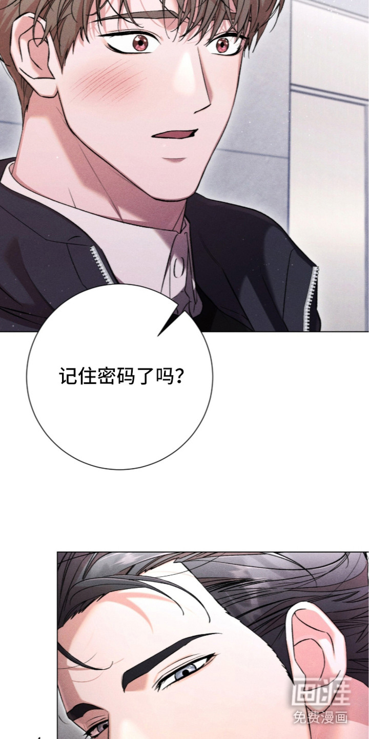 第7话 第11页