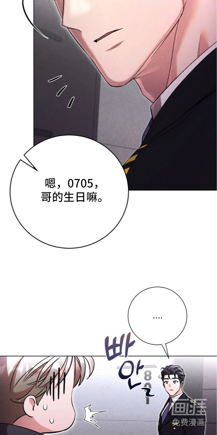 第7话 第12页