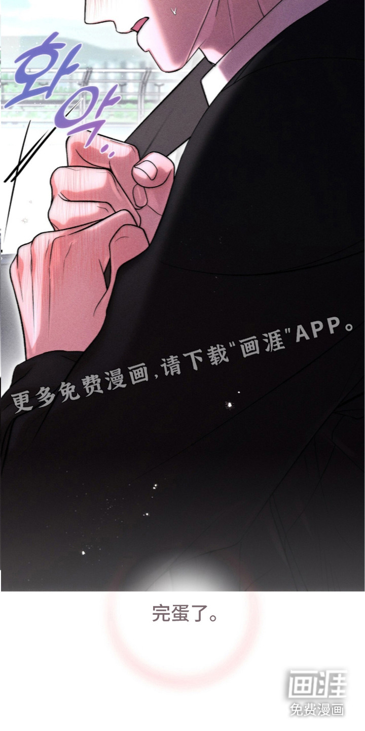 第7话 第3页