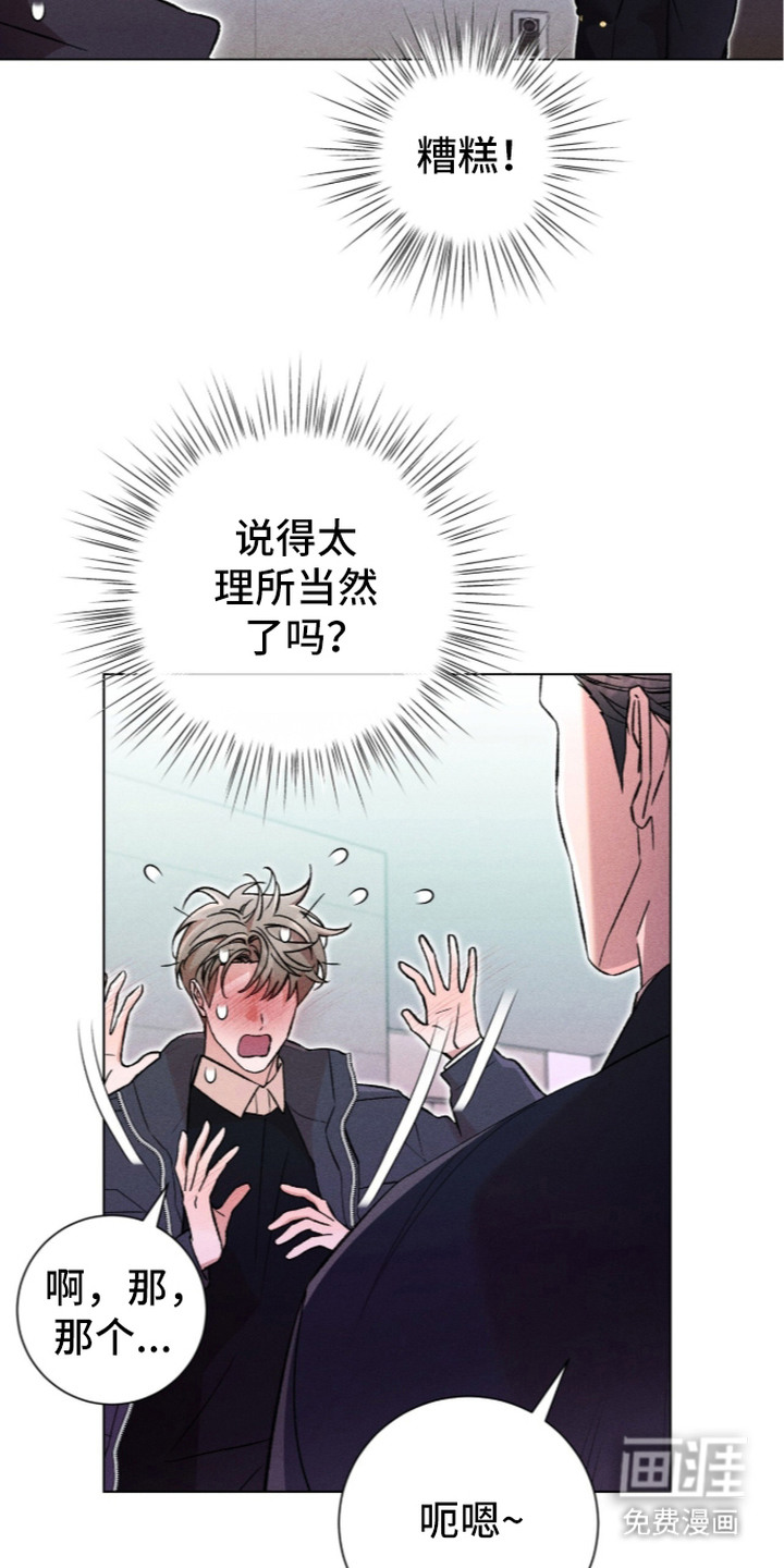 第7话 第13页