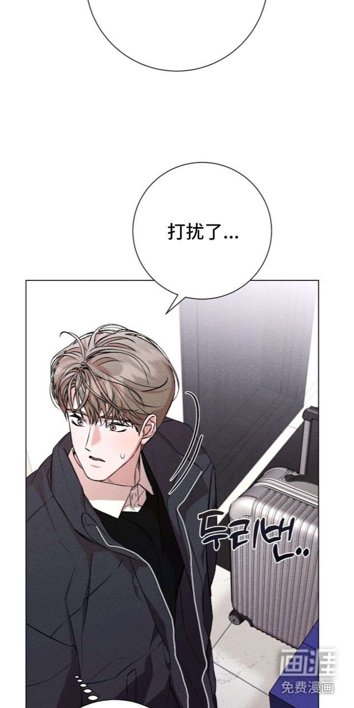 第7话 第20页