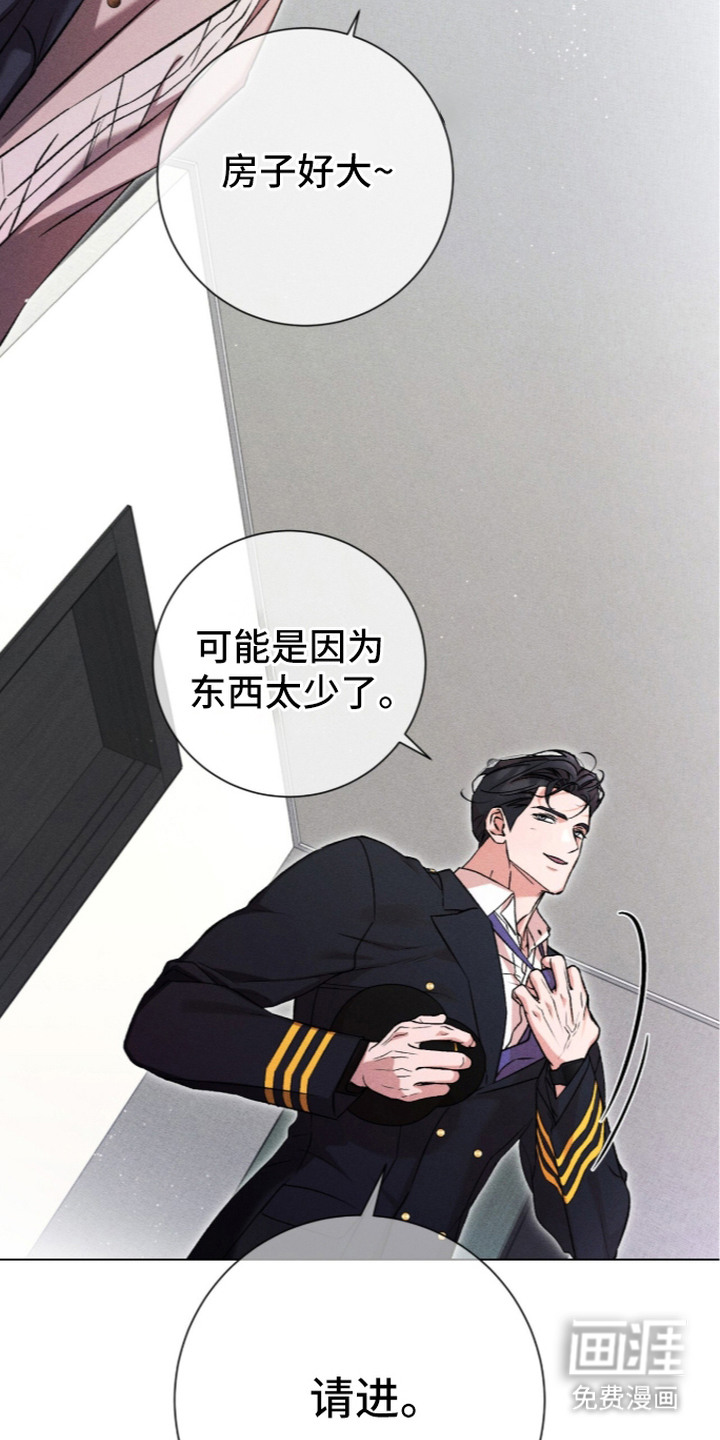 第7话 第19页