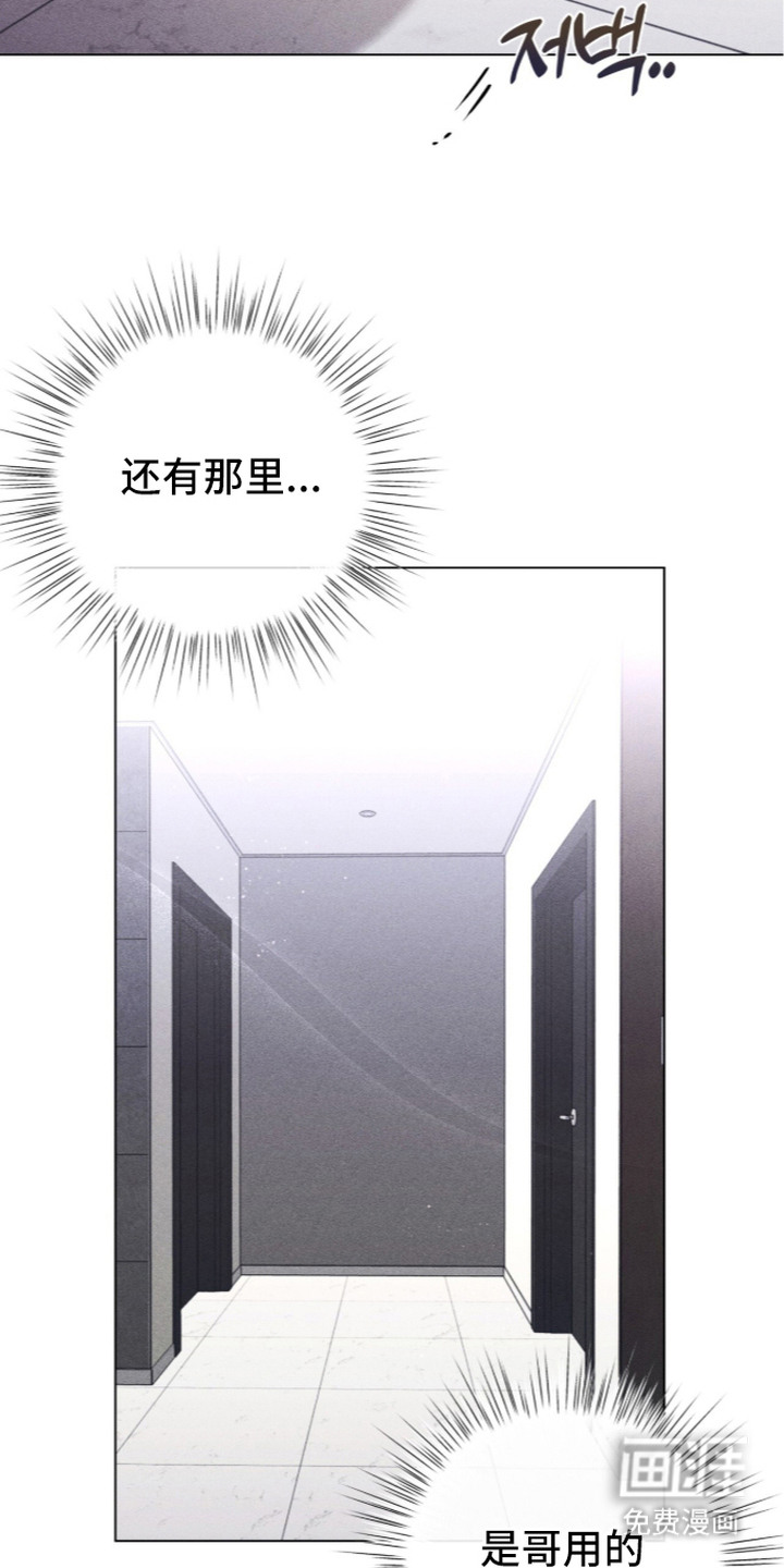 第7话 第23页