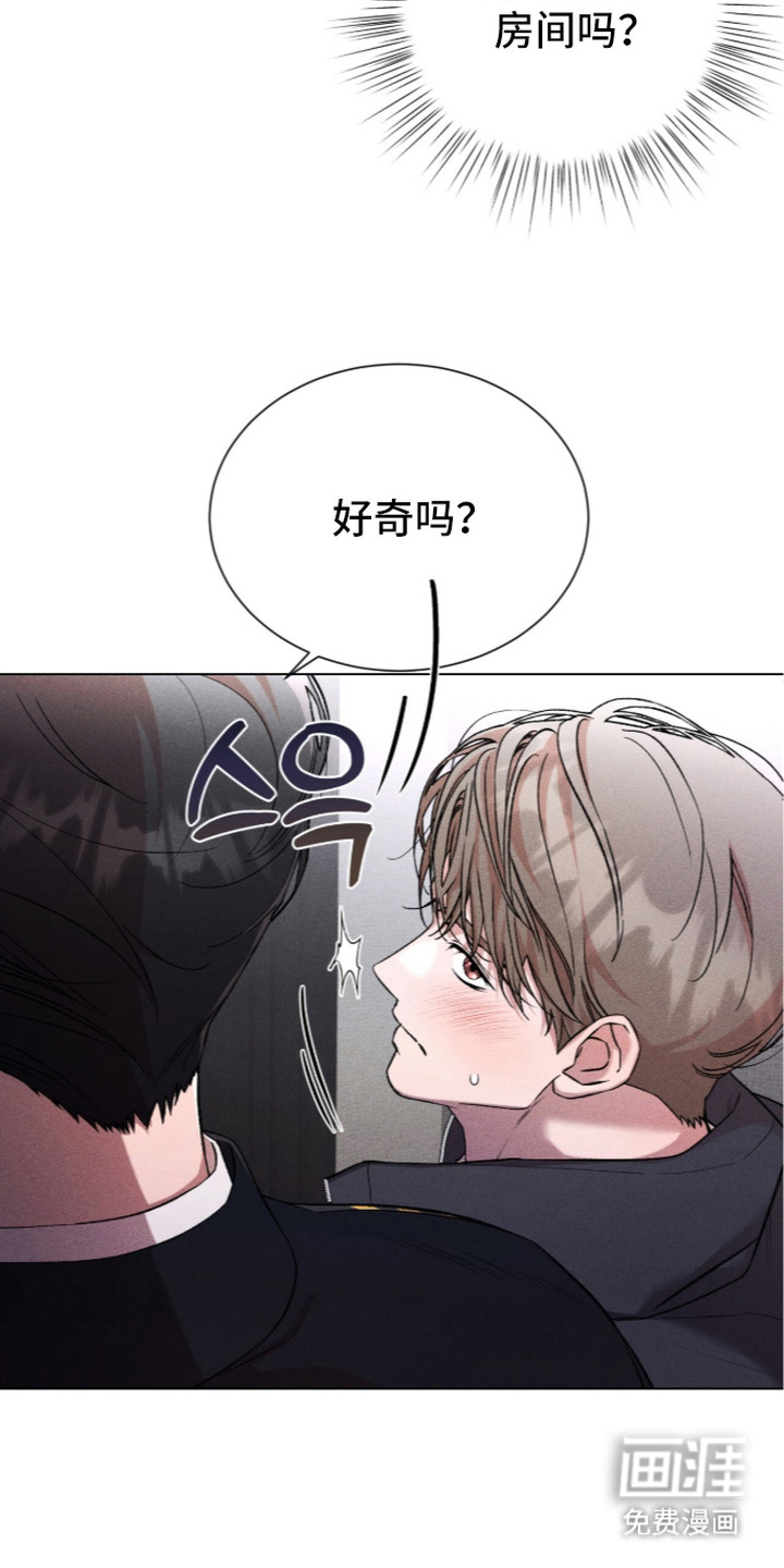 第7话 第24页