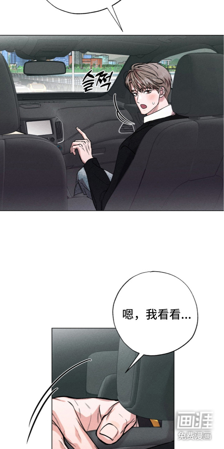 第6话 第12页