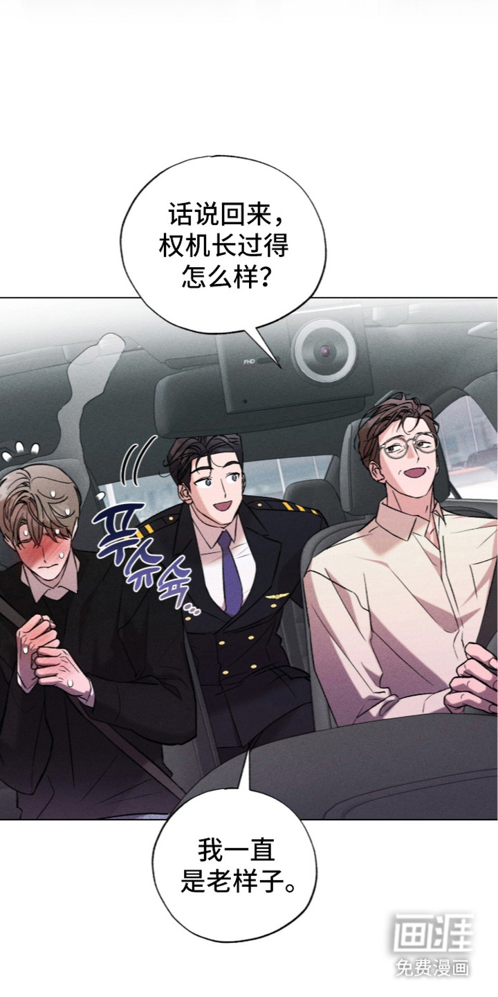 第6话 第17页