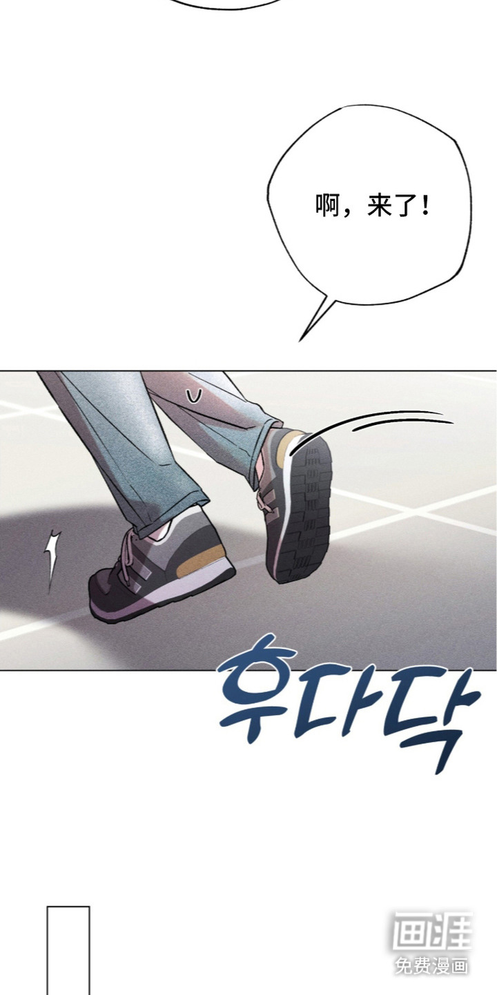 第6话 第7页
