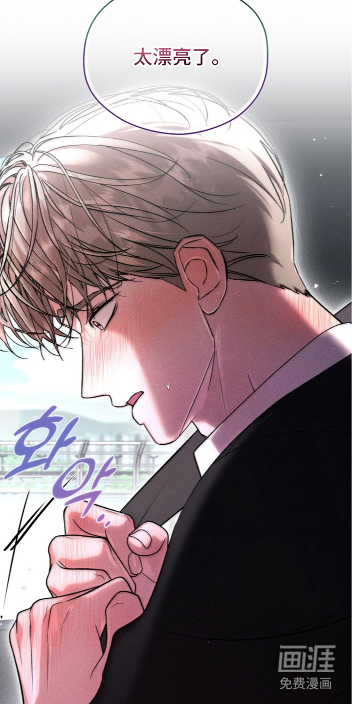 第6话 第28页