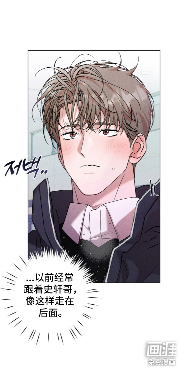 第6话 第2页