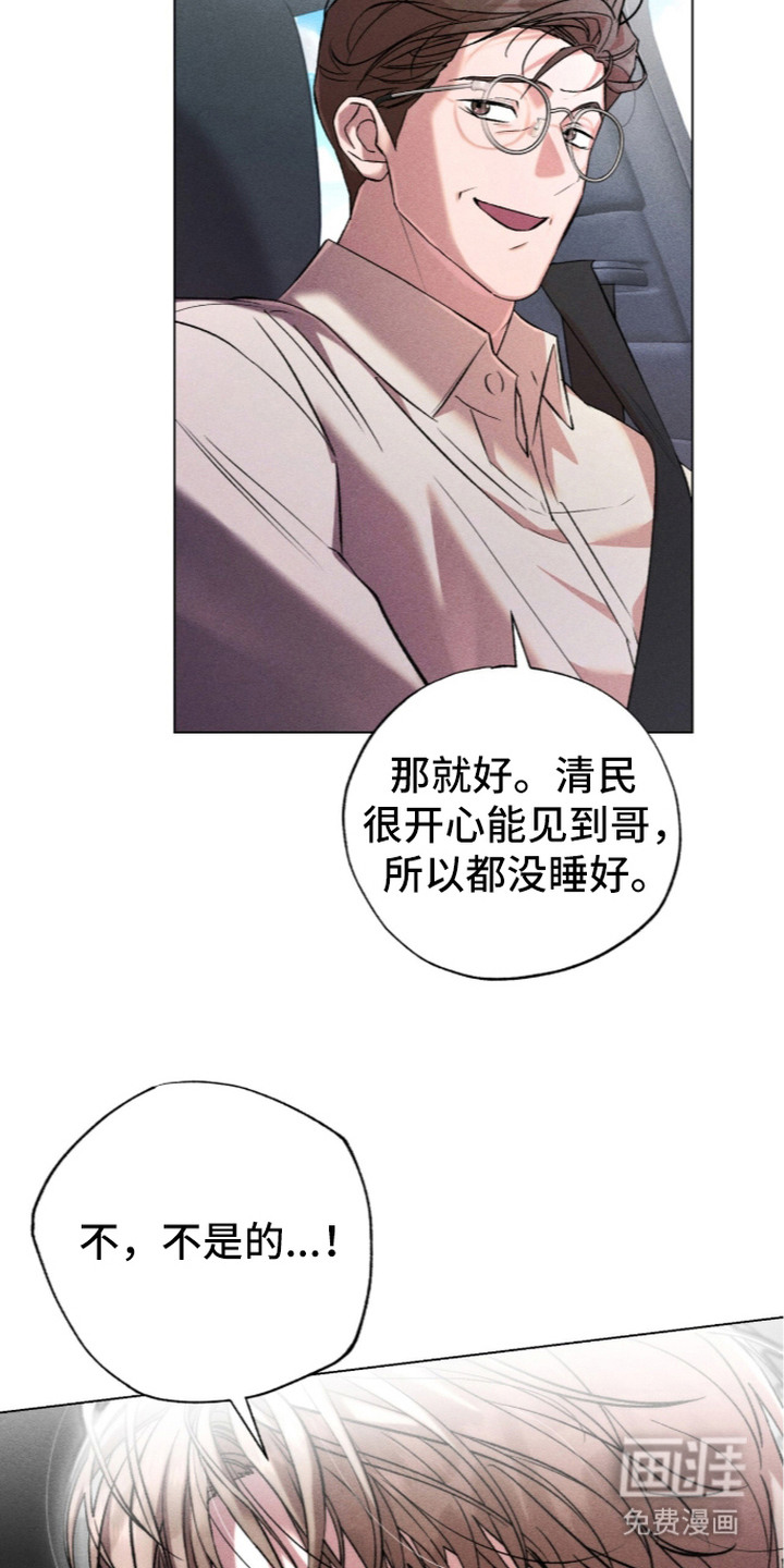 第6话 第19页