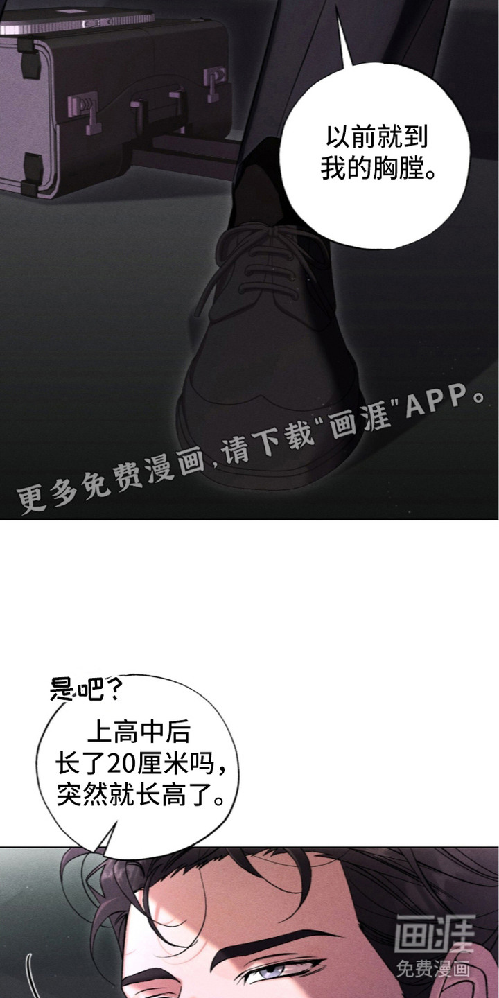 第6话 第25页
