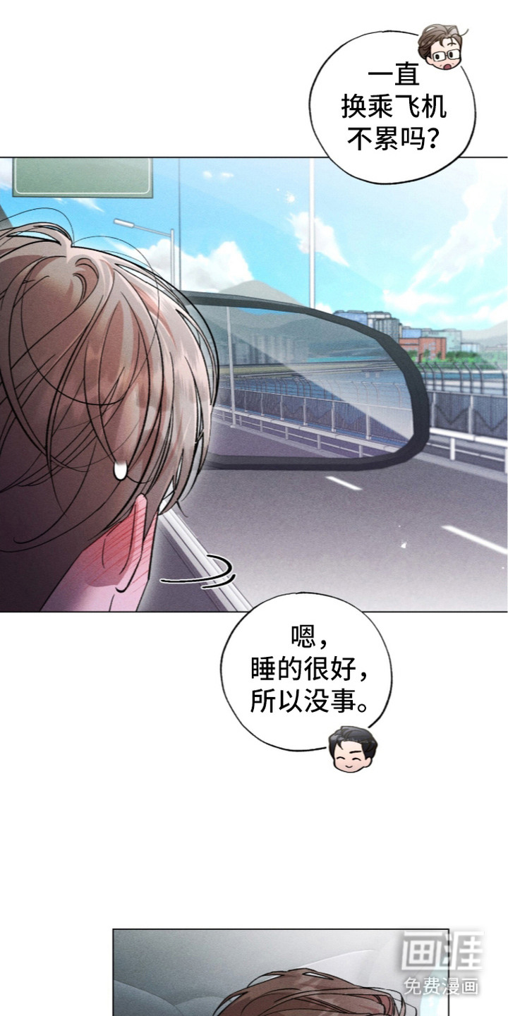 第6话 第18页
