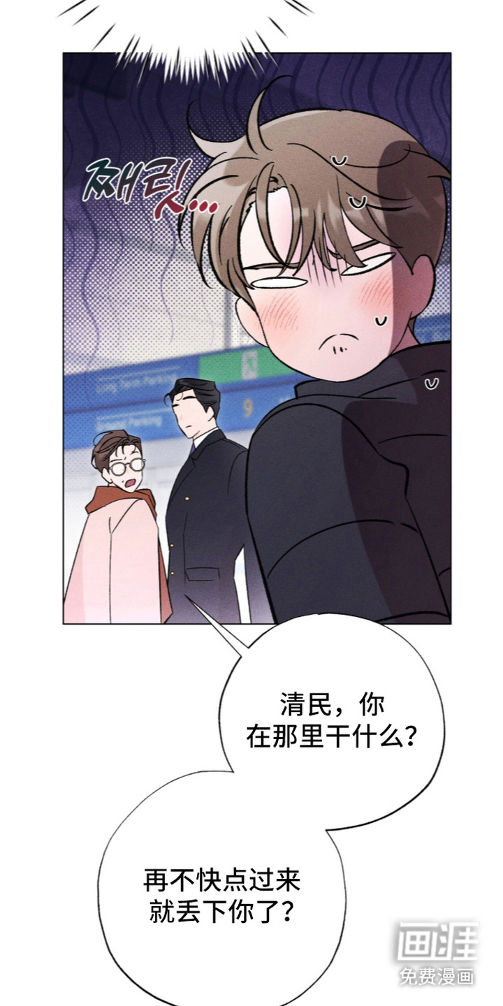 第6话 第6页