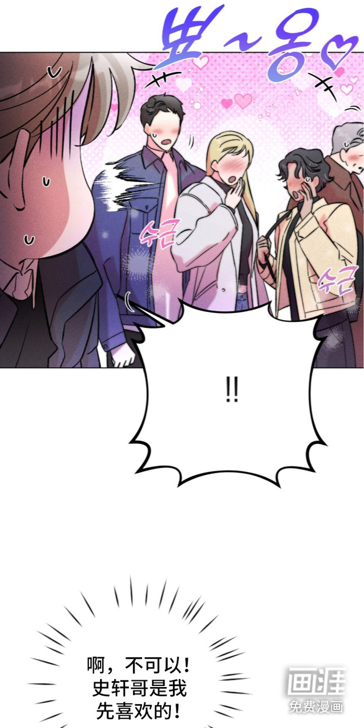 第6话 第5页