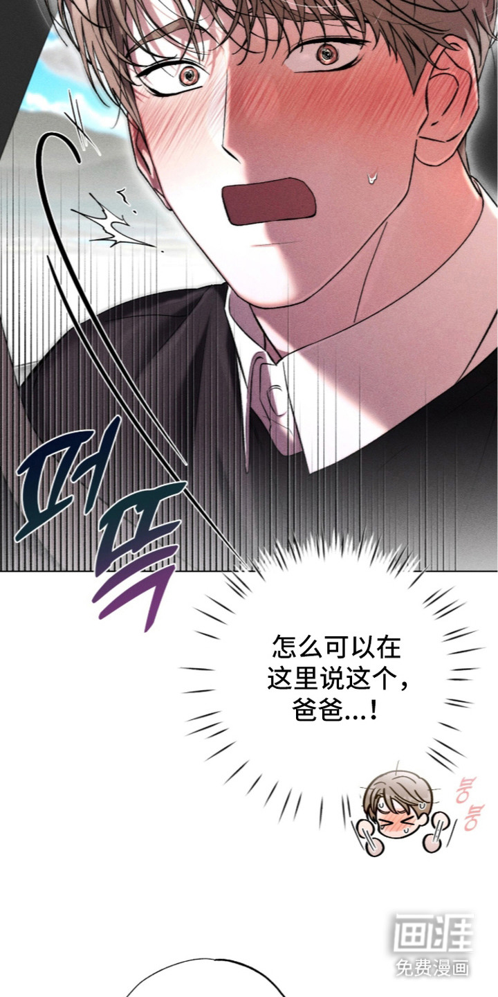 第6话 第20页