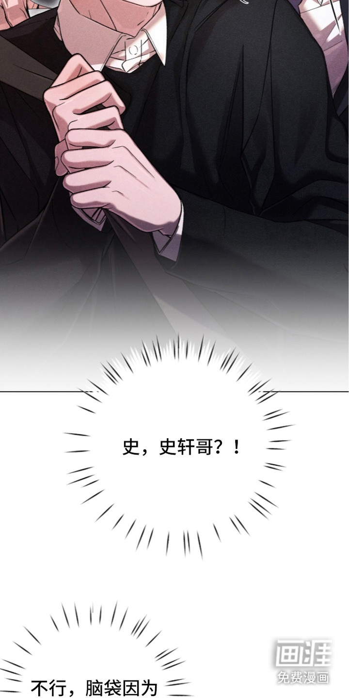 第6话 第14页