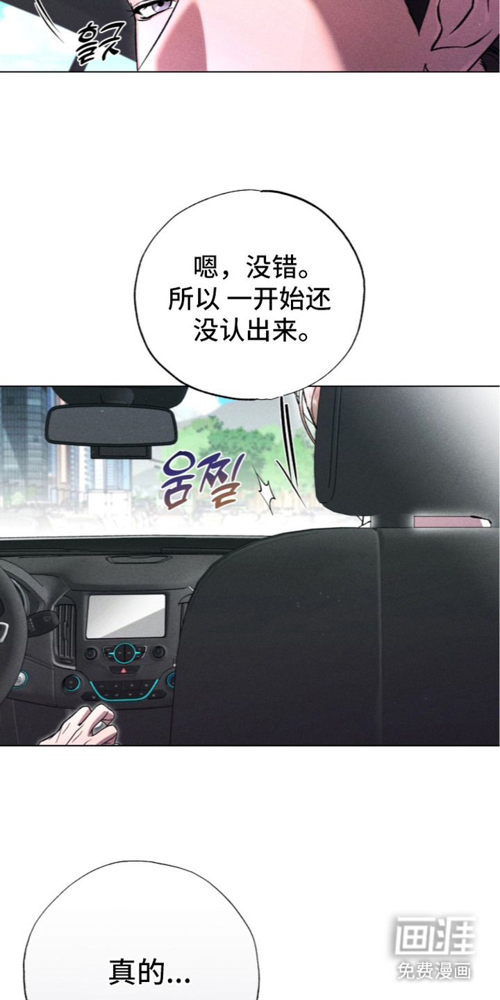 第6话 第26页