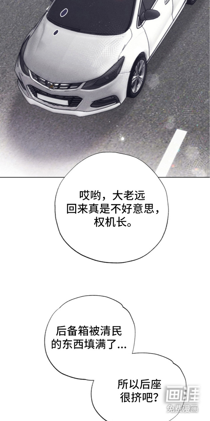 第6话 第9页