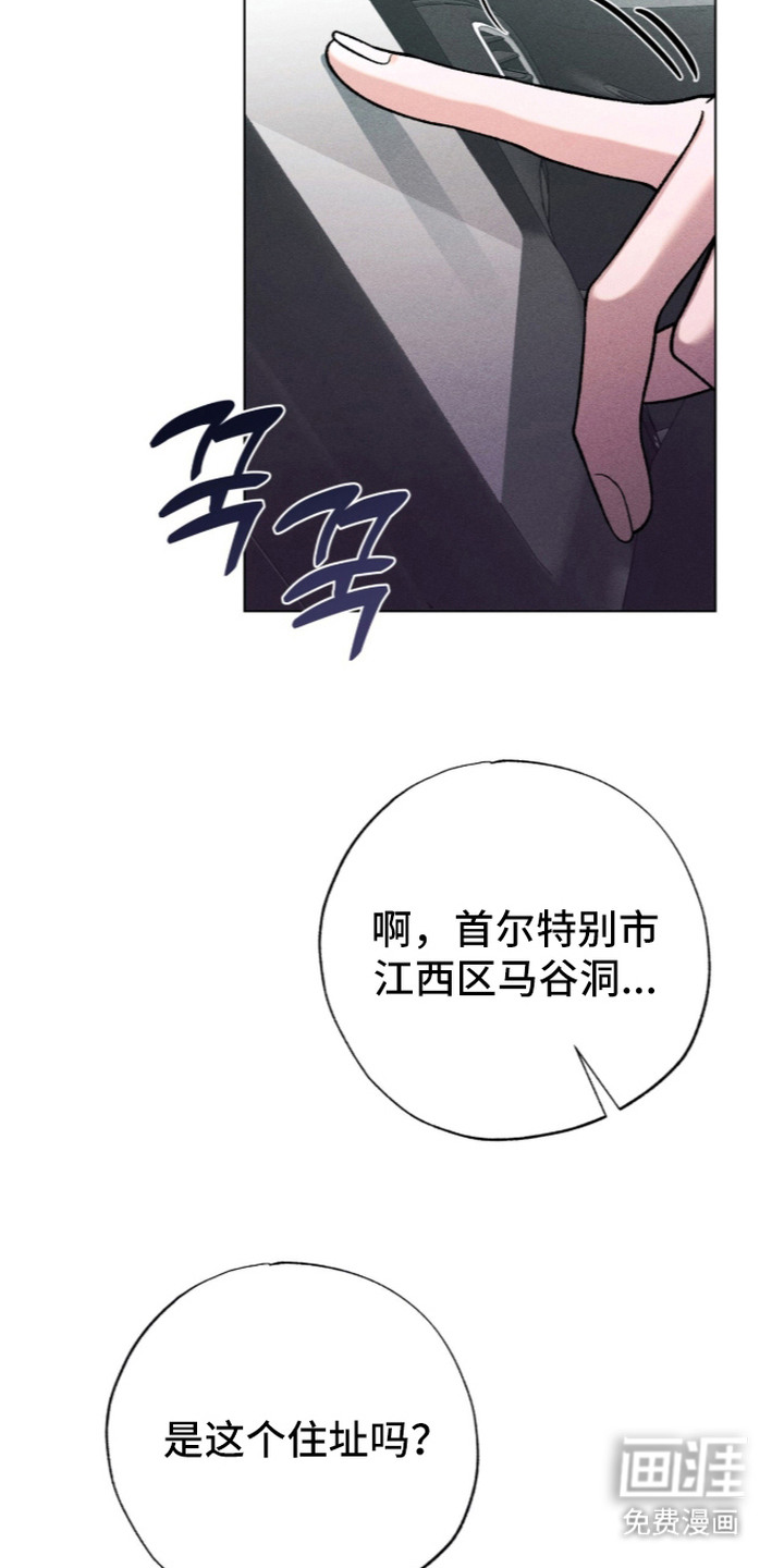 第6话 第11页