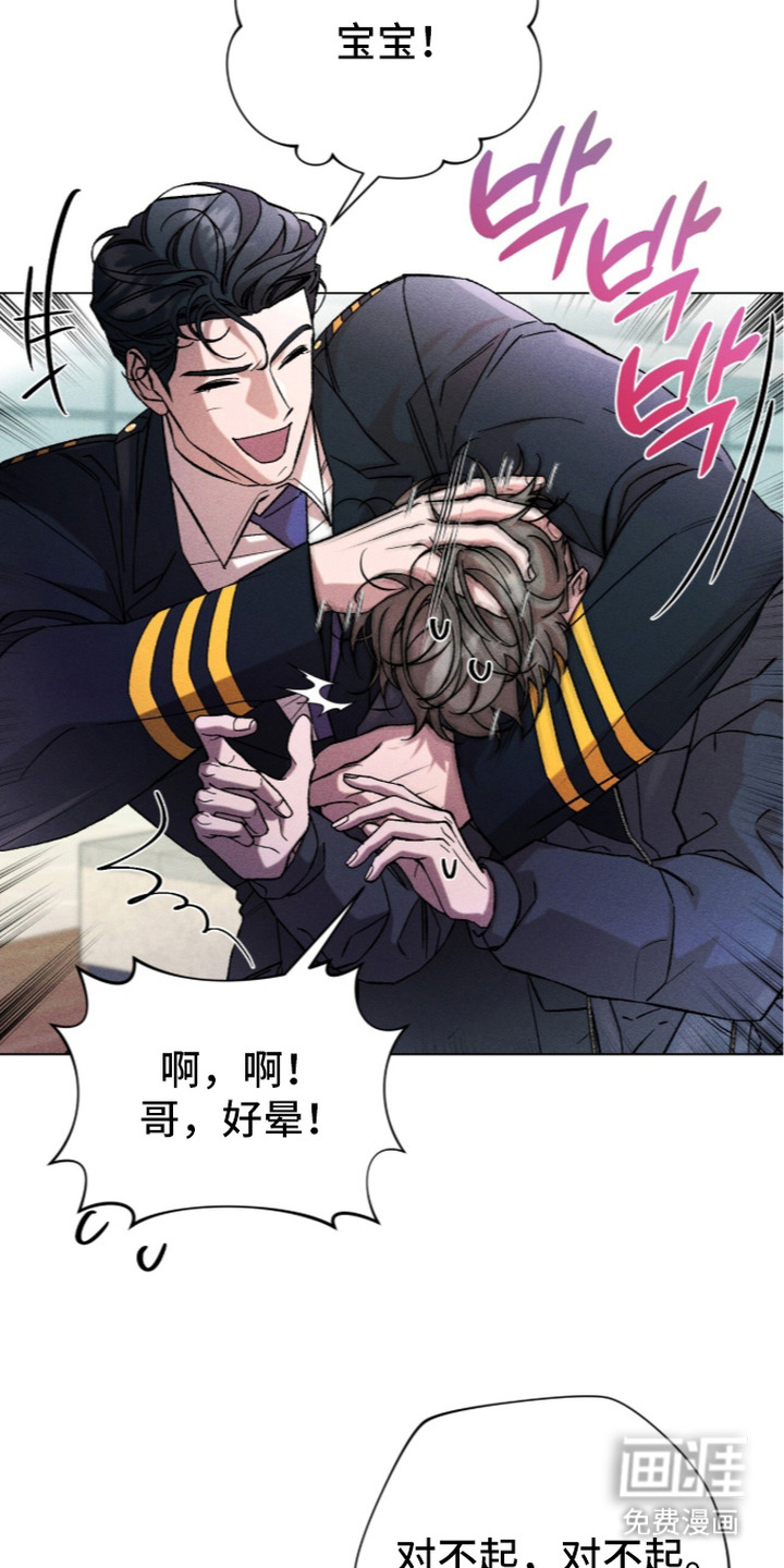 第5话 第24页