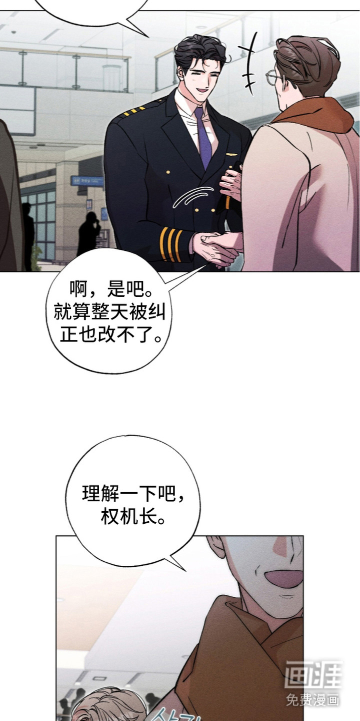 第5话 第15页