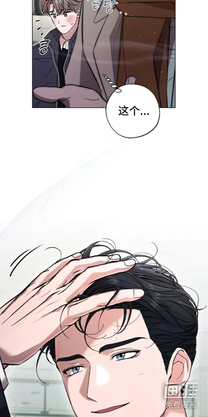 第5话 第16页