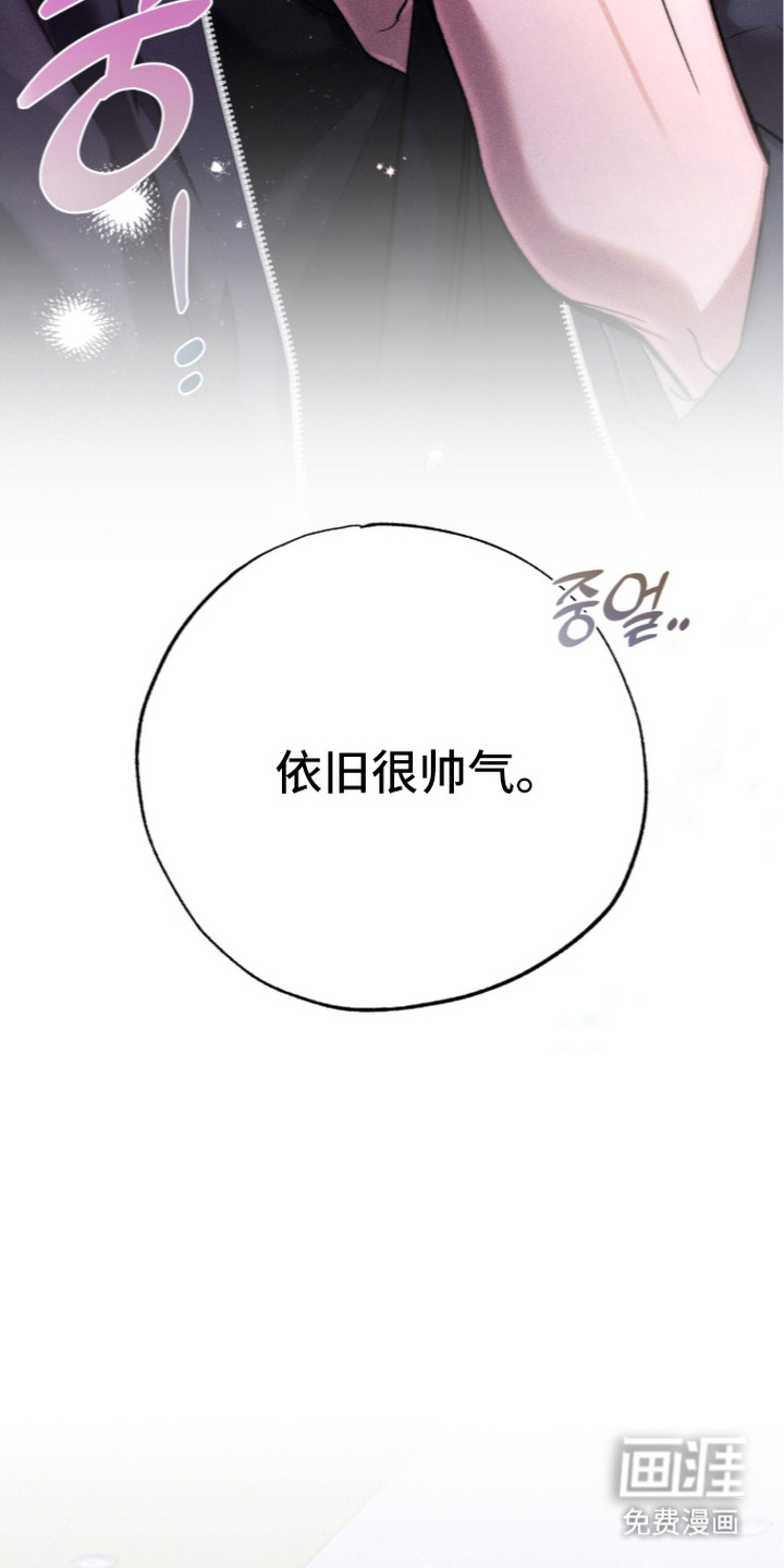 第5话 第12页