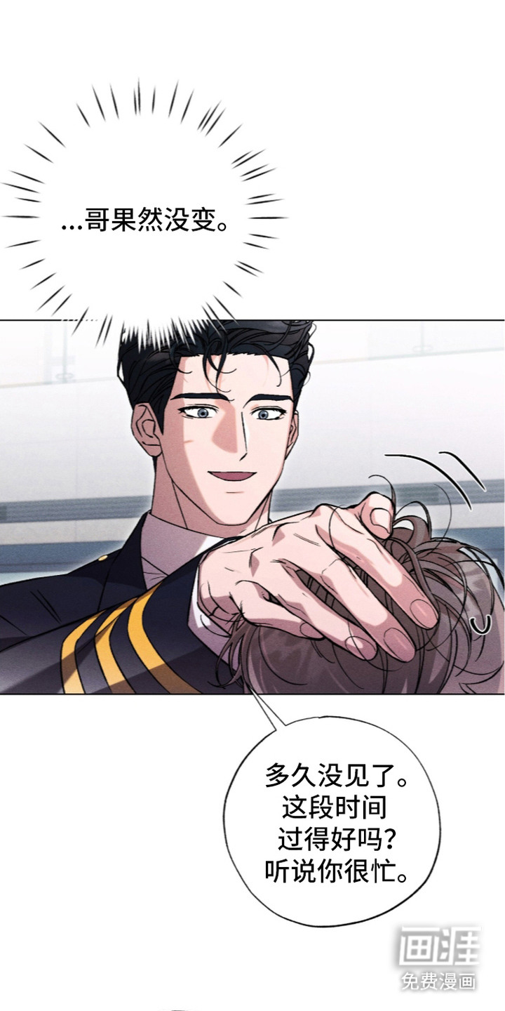 第5话 第26页