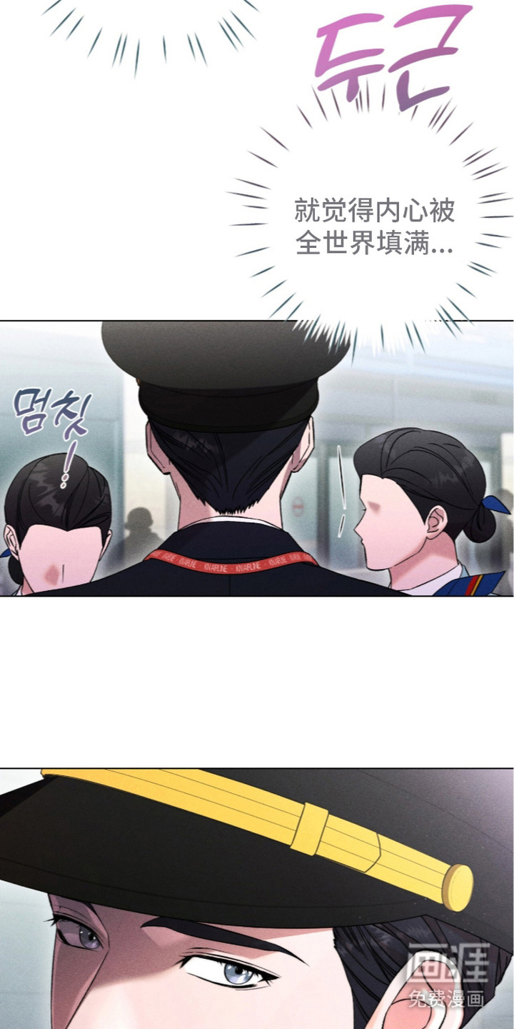 第5话 第6页