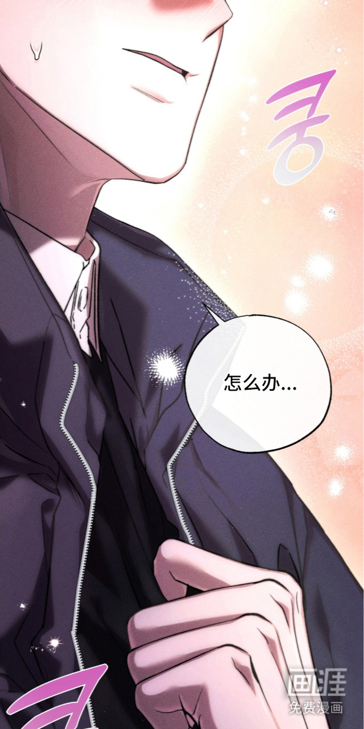 第5话 第11页