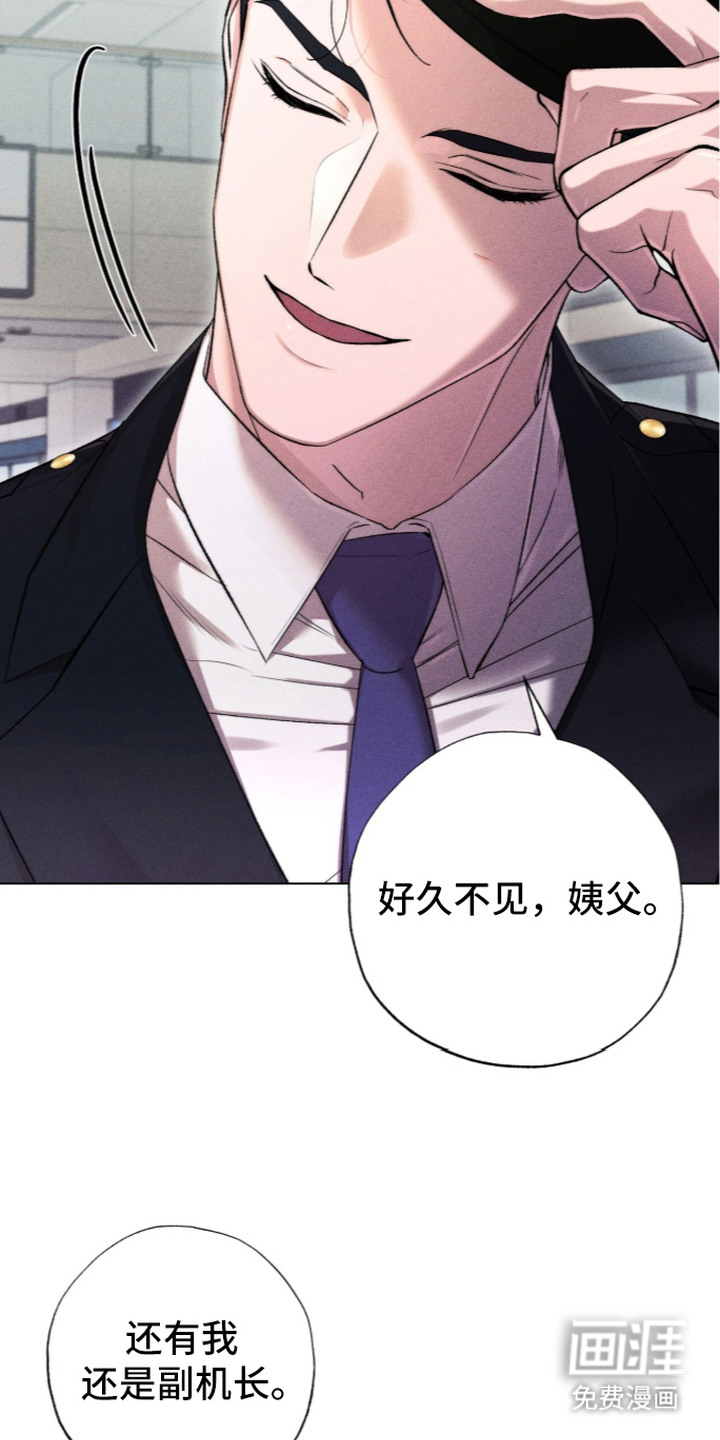 第5话 第14页