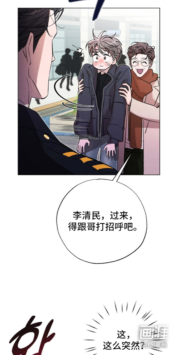 第5话 第19页